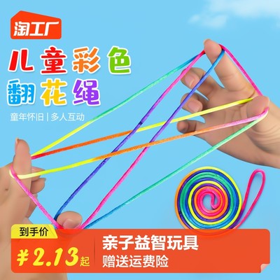 指尖上的智慧 網(wǎng)購益智玩具成新寵，寓教于樂開啟兒童成長新篇章